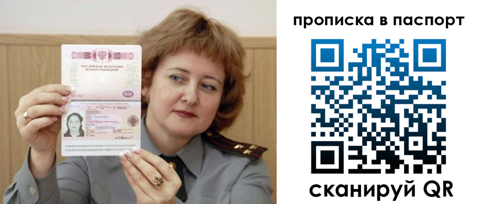 найти адрес прописки в Лангепасе