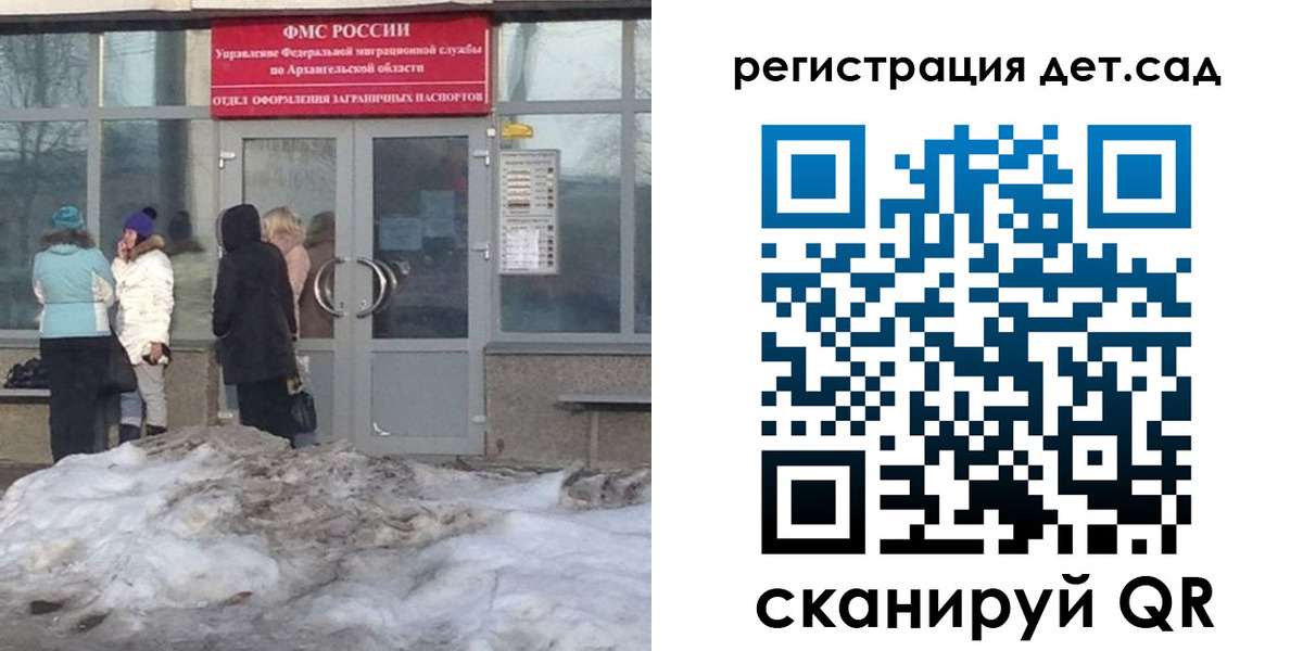 временная регистрация гарантия в Лангепасе