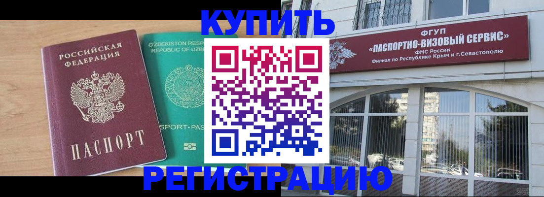миграционный учет в Лангепасе